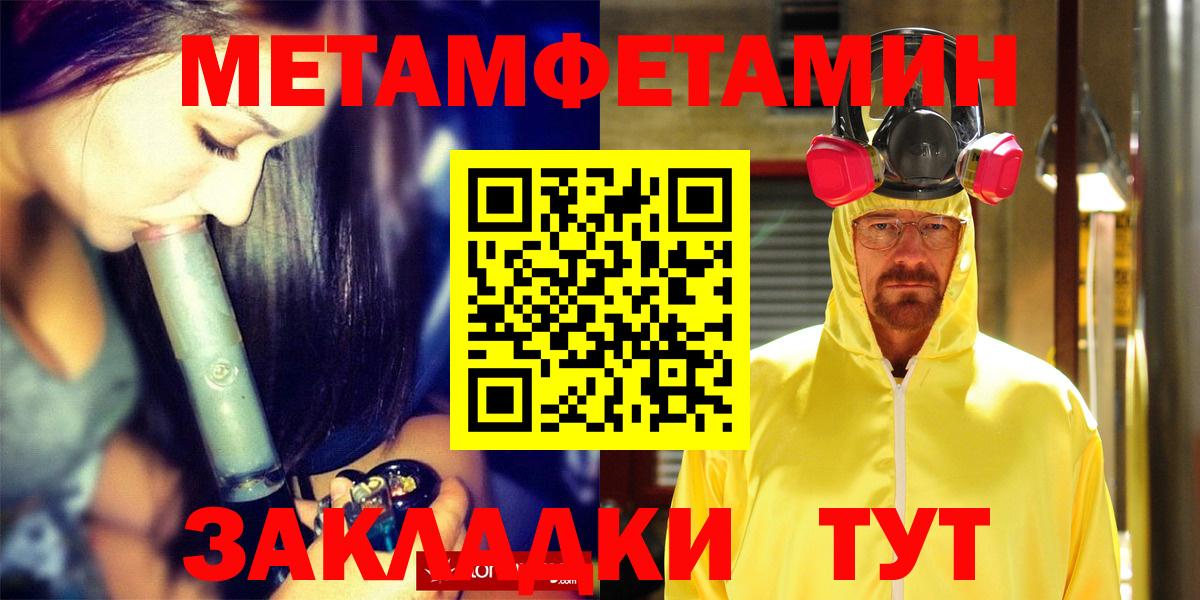 Амфетамин VHQ  АМФ  Печора  Вход с VPN 