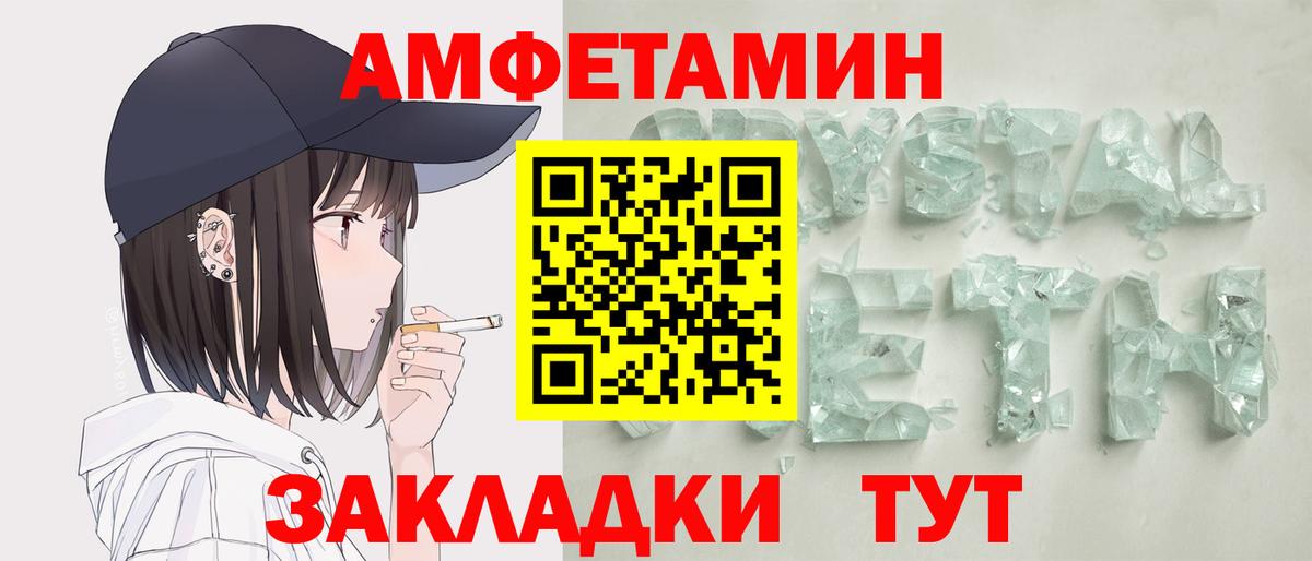МЕФ   ГАШИШ  NBOMe  Экстази  Гашиш  МАРИХУАНА  Печора  Каннабис  Вход с VPN 