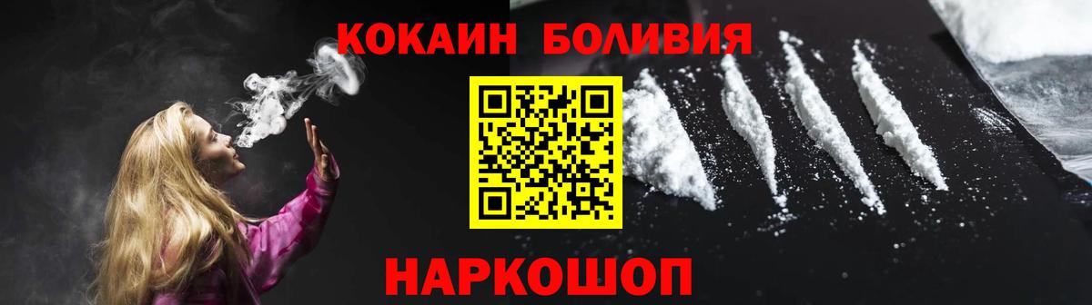 COCAIN Columbia Печора