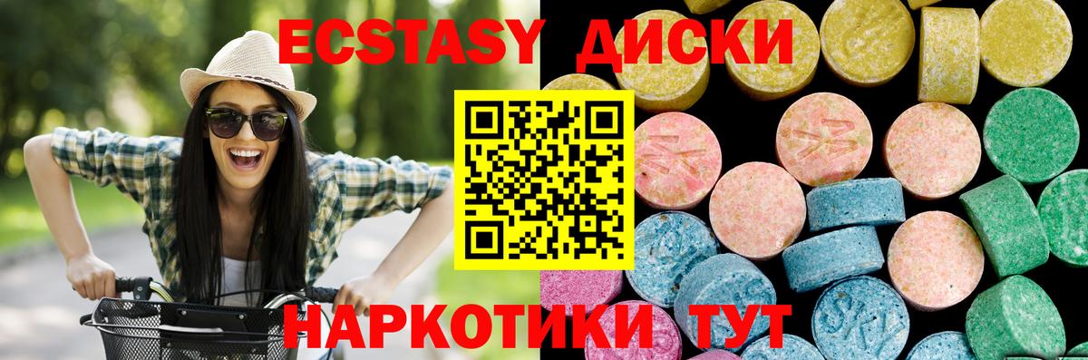 Печора  Экстази 280мг  Экстази  Вход с VPN  ЭКСТАЗИ Punisher 