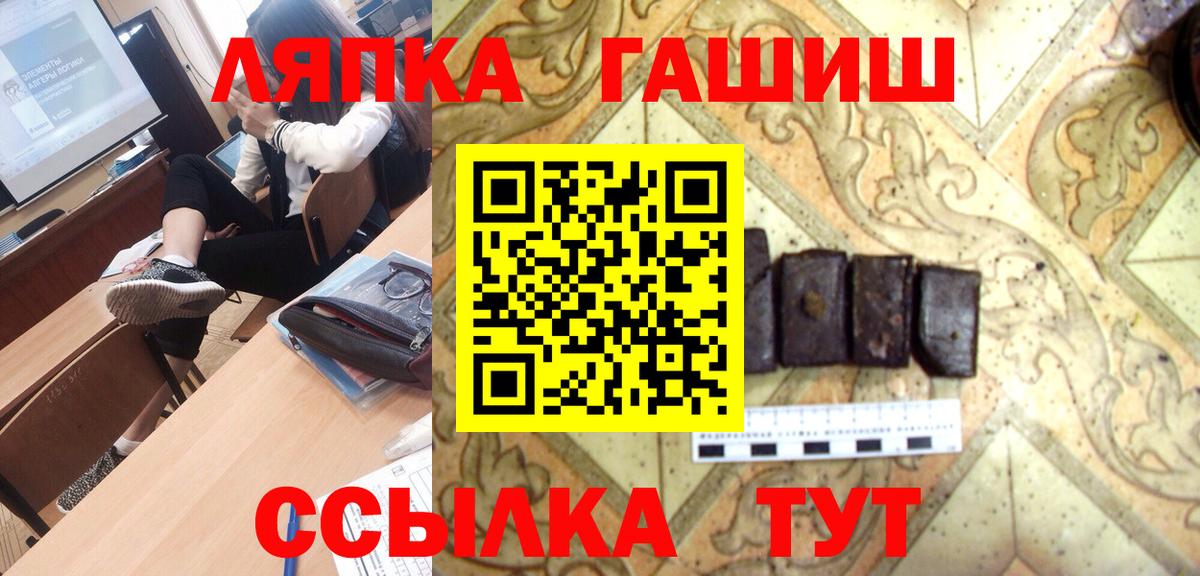 Печора  ГАШ VHQ  Вход с VPN 