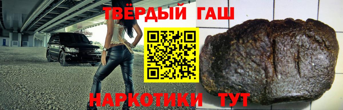 ГАШИШ убойный Печора