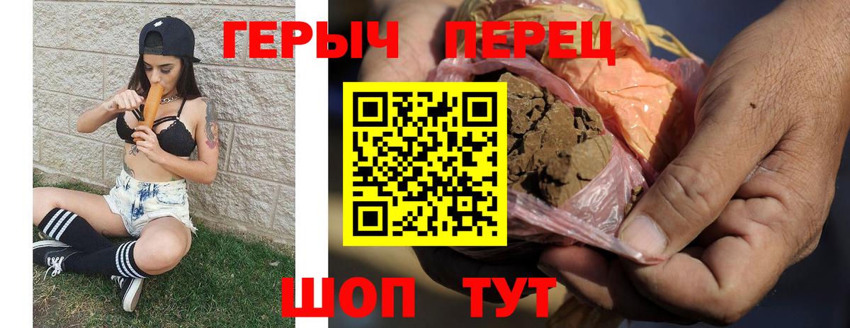 Героин афганец Печора