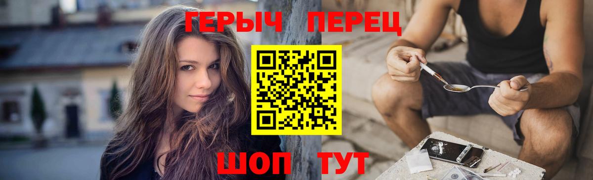 Печора  Героин гречка  Вход с VPN 