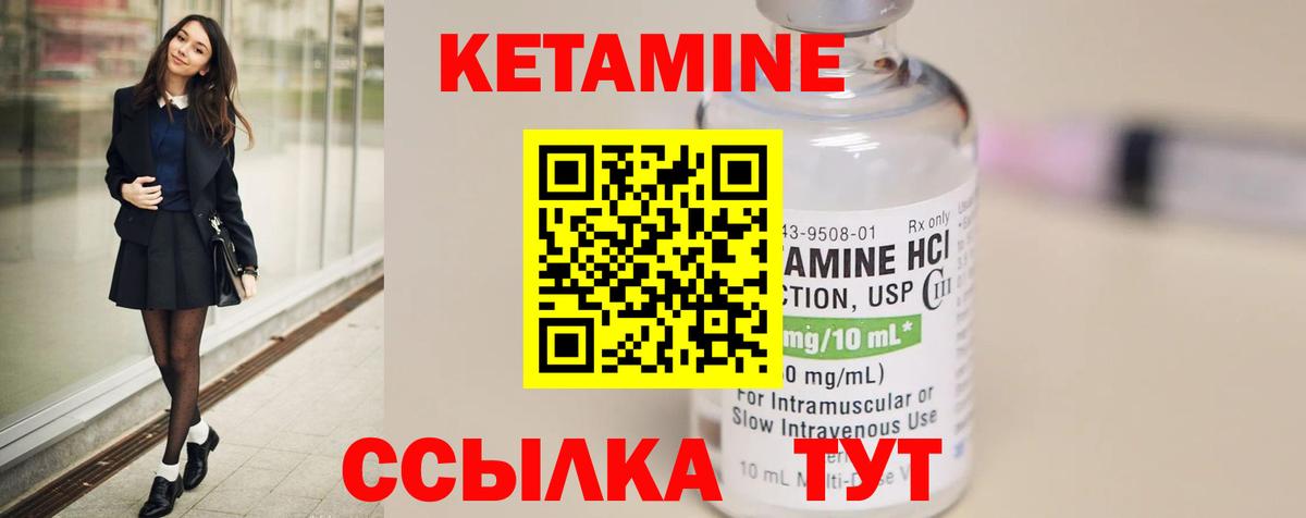 Печора  КЕТАМИН VHQ  Вход с VPN  ОМГ ОМГ ТОР  КЕТАМИН VHQ 
