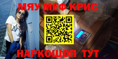 скорость mdpv Будённовск