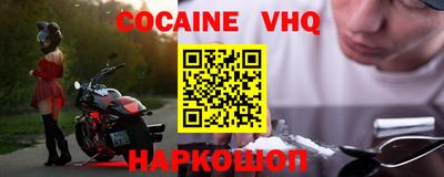 мефедрон VHQ Бузулук