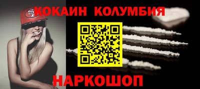 мефедрон VHQ Бузулук