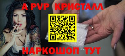 мефедрон VHQ Бузулук