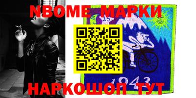 круглые Янаул