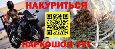 мефедрон VHQ Бузулук