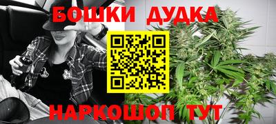 гашиш Бугуруслан
