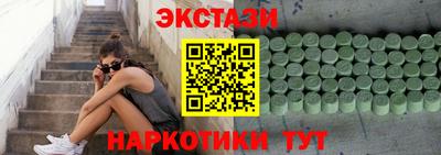 мефедрон VHQ Бузулук