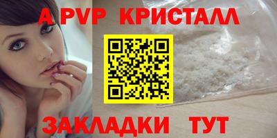 скорость mdpv Будённовск