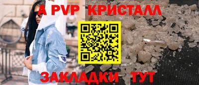 скорость mdpv Будённовск