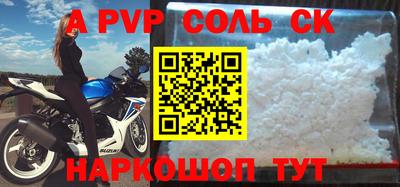 скорость mdpv Будённовск