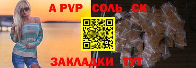 гашиш Бугуруслан