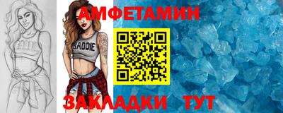 скорость mdpv Будённовск