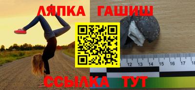 гашиш Бугуруслан