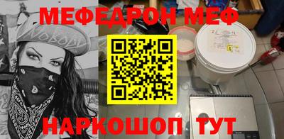 мефедрон VHQ Бузулук