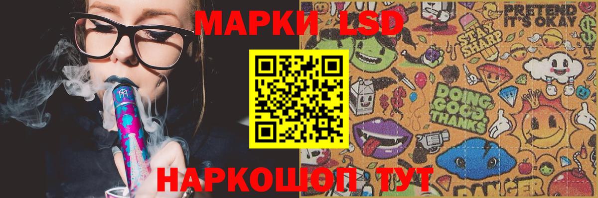 Печора  ЛСД экстази  Вход с VPN  LSD-25 экстази кислота  ЛСД экстази ecstasy 